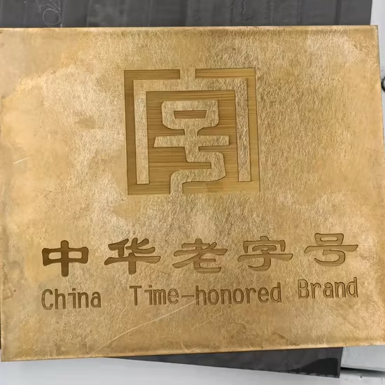 Like Xxxxxl Big Big Fiber Laser Engraver Marking Machine for Elevator Decoration