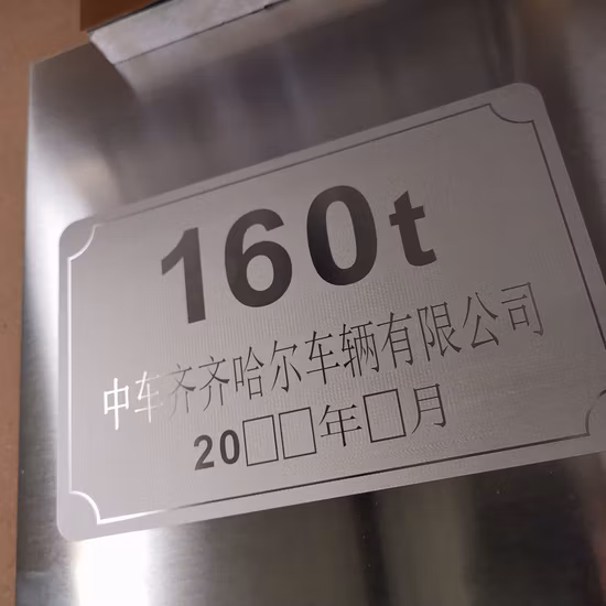 Like Xxxxxl Big Big Fiber Laser Engraver Marking Machine for Elevator Decoration